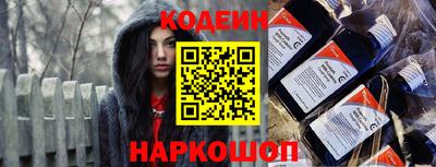 крисы Канаш