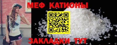 крисы Канаш