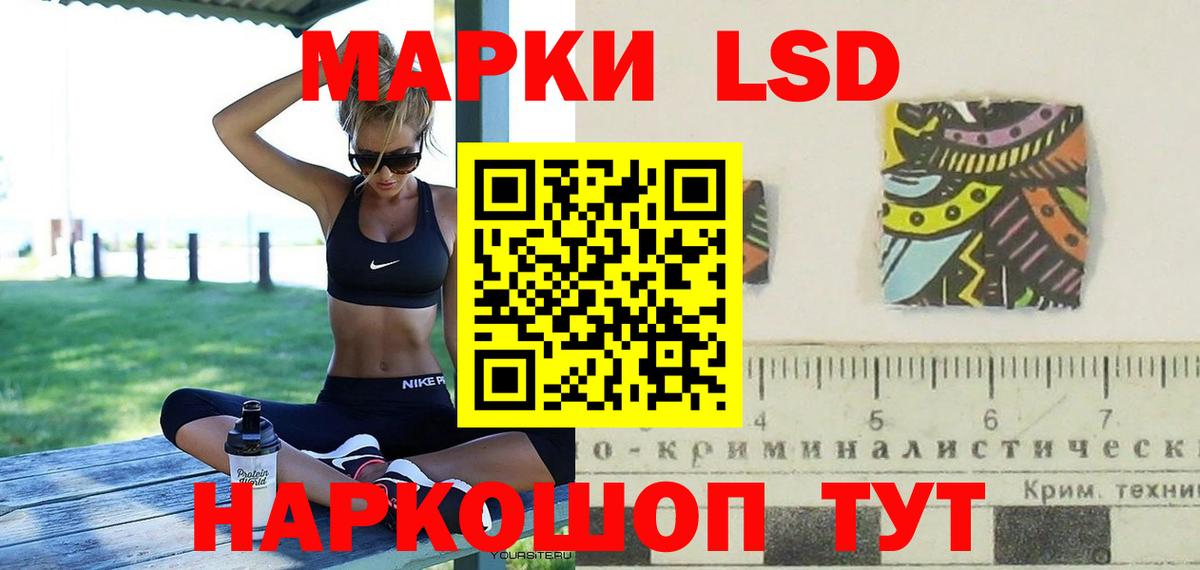 ЛСД экстази кислота  Вход с VPN  LSD-25 экстази кислота  LSD-25 экстази  Малоярославец 
