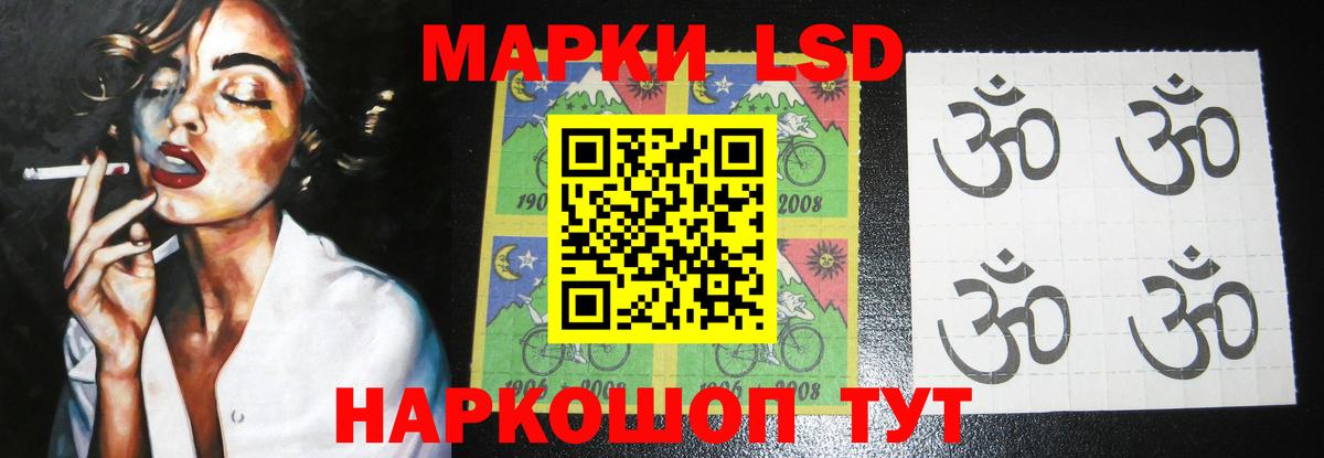 LSD-25 экстази ecstasy Малоярославец