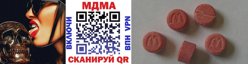 наркошоп Малоярославец гидра ССЫЛКА МДМА кристаллы