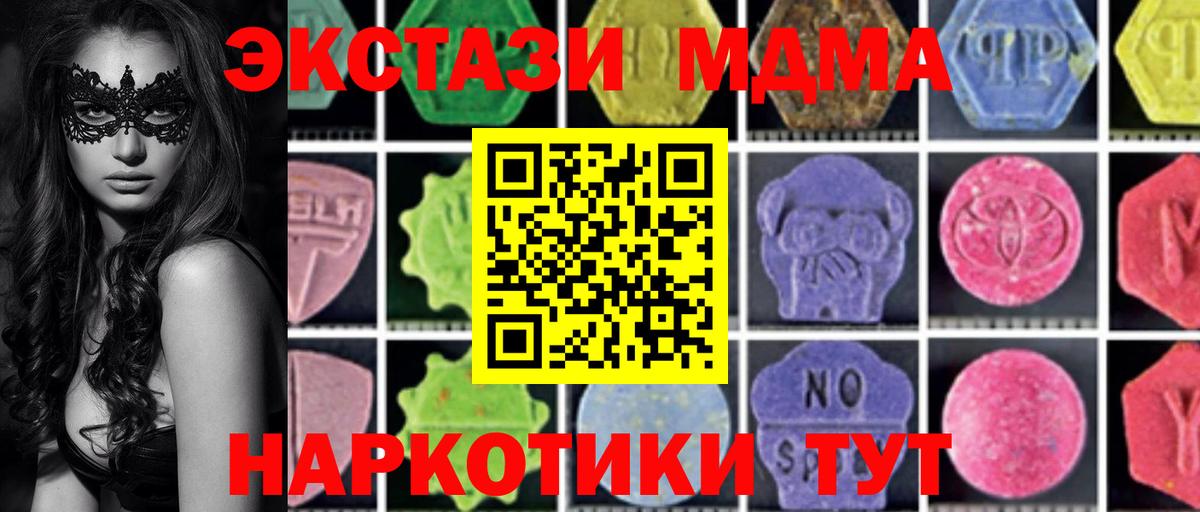 MDMA VHQ Малоярославец