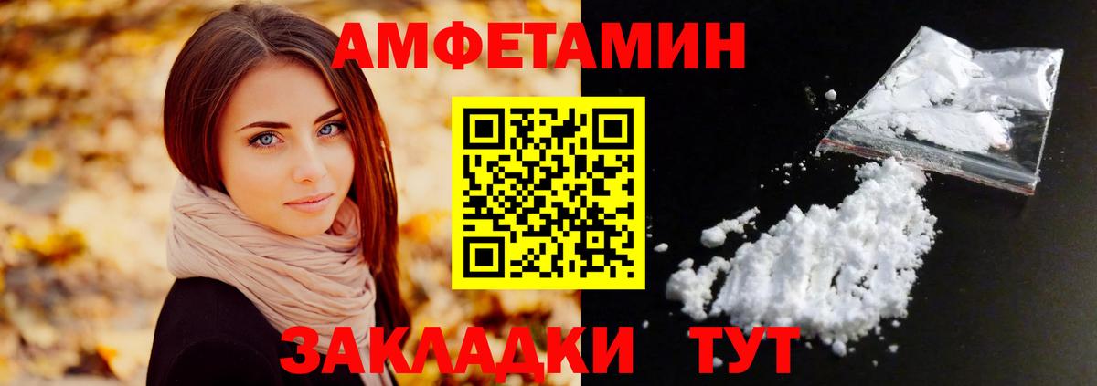 Метамфетамин мет  Вход с VPN  Малоярославец 