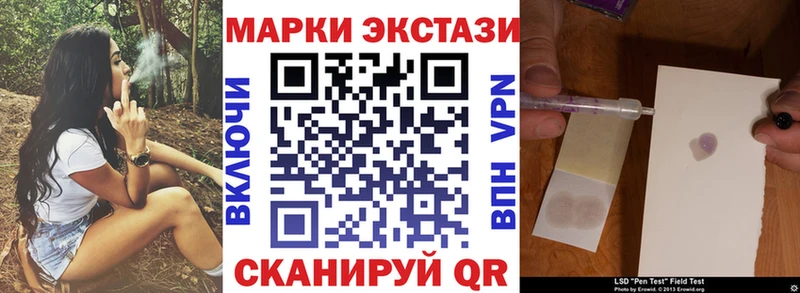Марки 25I-NBOMe 1500мкг  дарк нет наркотические препараты  Малоярославец  мега маркетплейс 