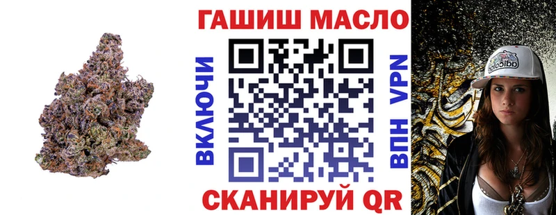 наркотики Малоярославец ТГК жижа