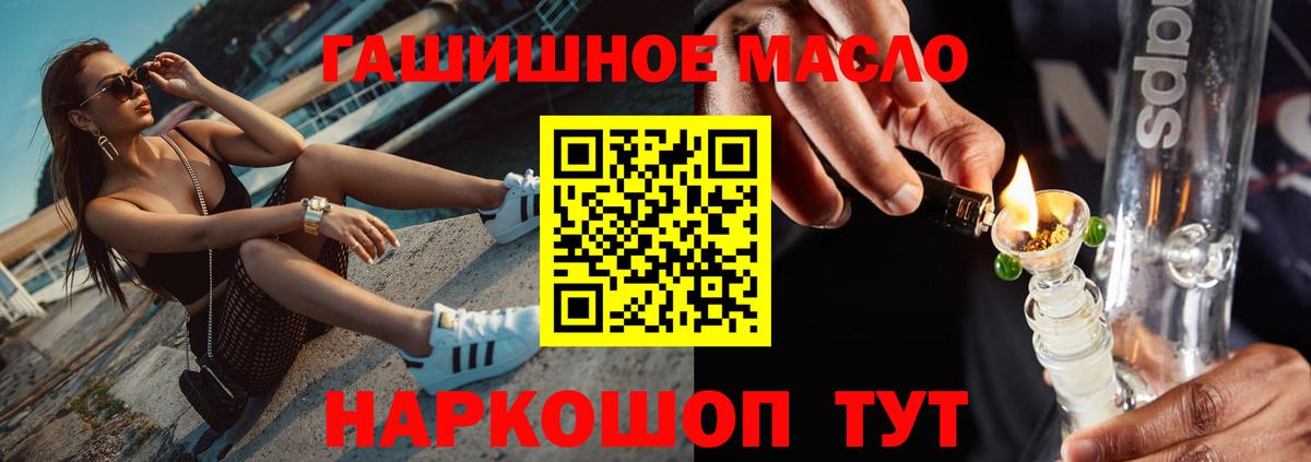 ТГК жижа Малоярославец