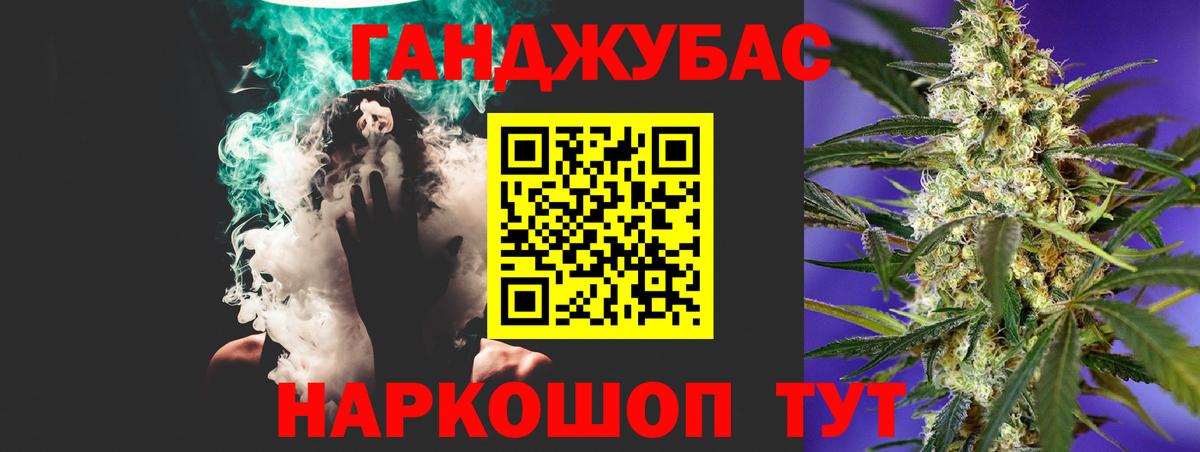 Марихуана марихуана  Каннабис семена  Вход с VPN  Канабис AK-47  Малоярославец 